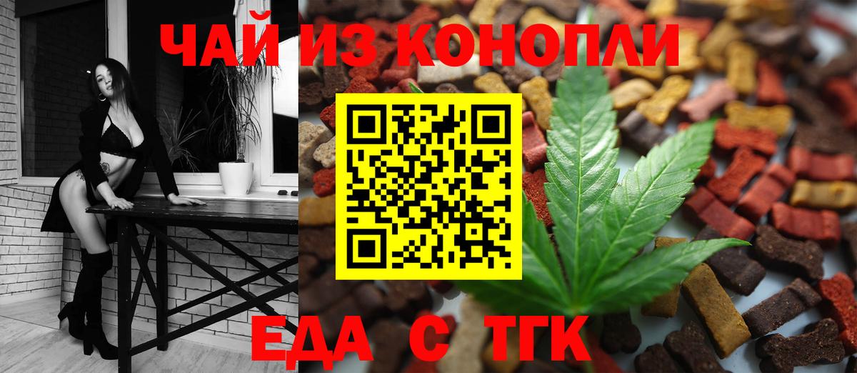 НБОМе  Гашиш  Вход с VPN  Мефедрон   Кокаин  LSD-25  Нягань  A-PVP СОЛЬ кристаллы  МАРИХУАНА  Бошки Шишки 