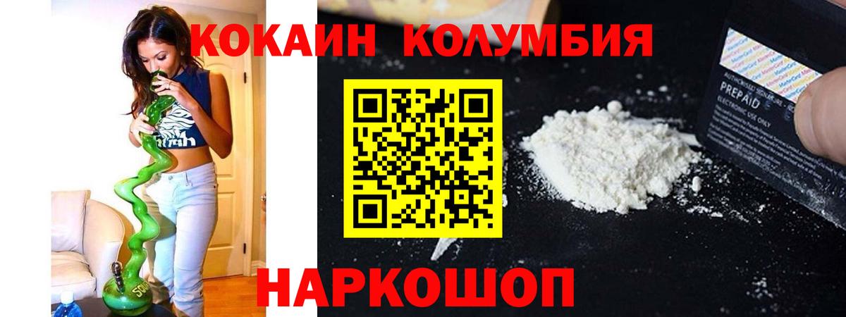 COCAIN FishScale Нягань