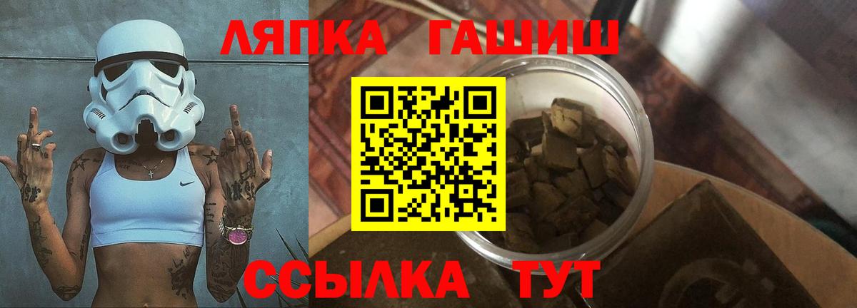 ГАШ гарик Нягань