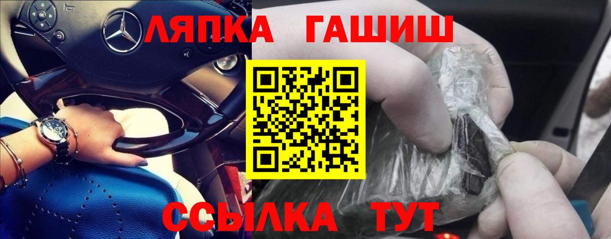 Нягань  Гашиш индика сатива  Вход с VPN 