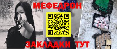 шишки Волжск