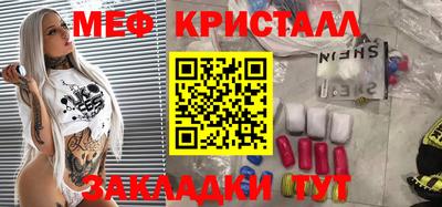 бошки Волжский