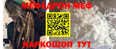 шишки Волжск