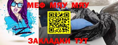 шишки Волжск