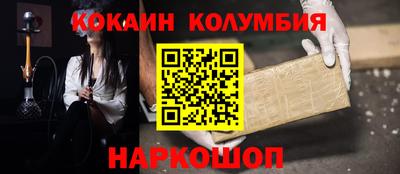 соль курить ск Волгодонск