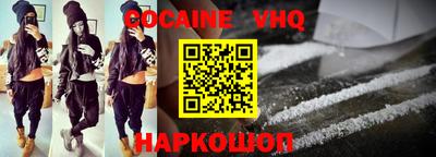 соль курить ск Волгодонск