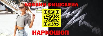 соль курить ск Волгодонск