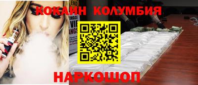 шишки Волжск