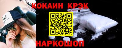 соль курить ск Волгодонск