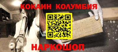 бошки Волжский