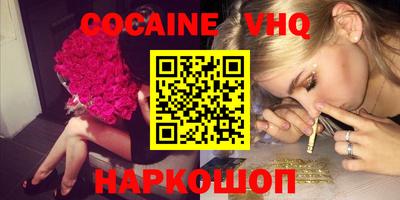 бошки Волжский