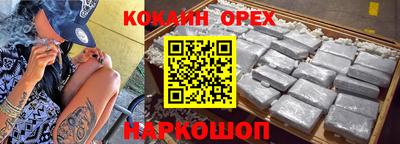 бошки Волжский