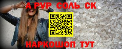 бошки Волжский