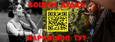 бошки Волжский