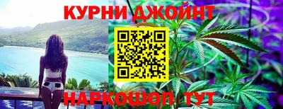соль курить ск Волгодонск