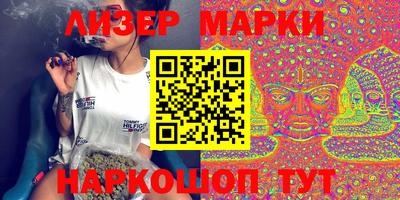 шишки Волжск
