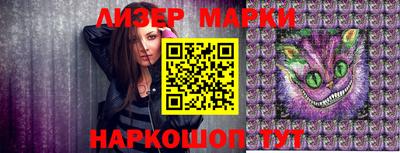 бошки Волжский