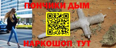 бошки Волжский