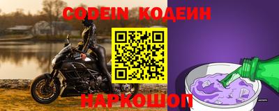 соль курить ск Волгодонск