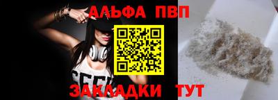 шишки Волжск