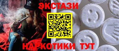 соль курить ск Волгодонск