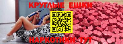 соль курить ск Волгодонск