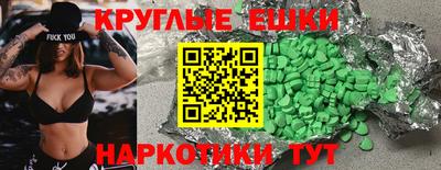 шишки Волжск