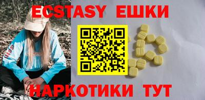 соль курить ск Волгодонск