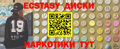 шишки Волжск