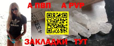 бошки Волжский