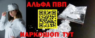 соль курить ск Волгодонск