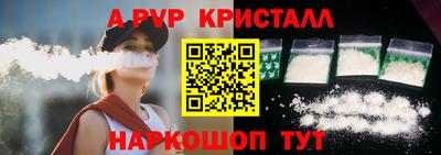 шишки Волжск