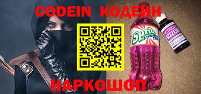 бошки Волжский