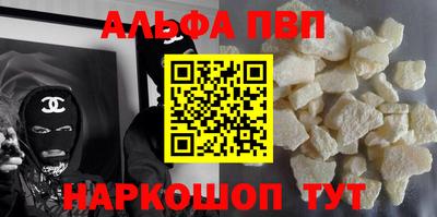 шишки Волжск