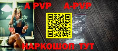 соль курить ск Волгодонск