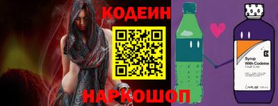 соль курить ск Волгодонск