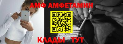 бошки Волжский