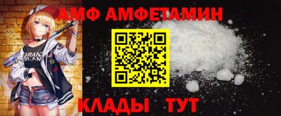 бошки Волжский