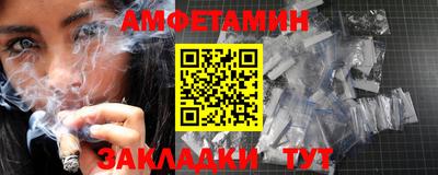 шишки Волжск