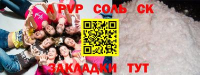 бошки Волжский