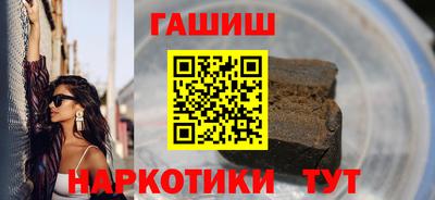 шишки Волжск