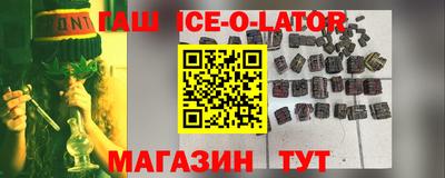 шишки Волжск