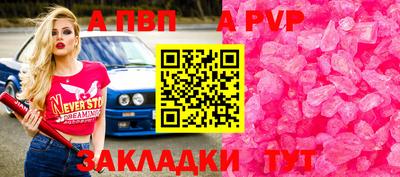 бошки Волжский