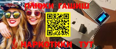 шишки Волжск