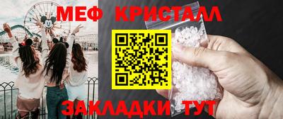 бошки Волжский
