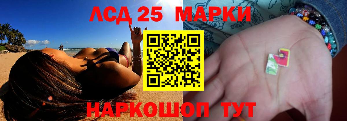 ЛСД экстази кислота Нягань