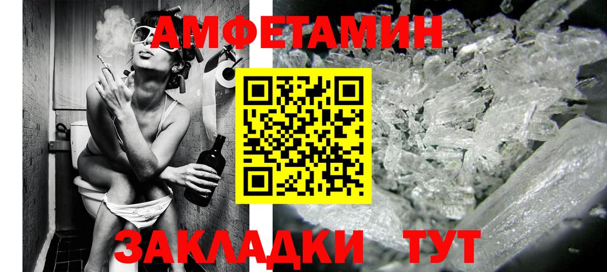 МЕТАМФЕТАМИН  Вход с VPN  Нягань  Первитин Methamphetamine  Первитин Methamphetamine 