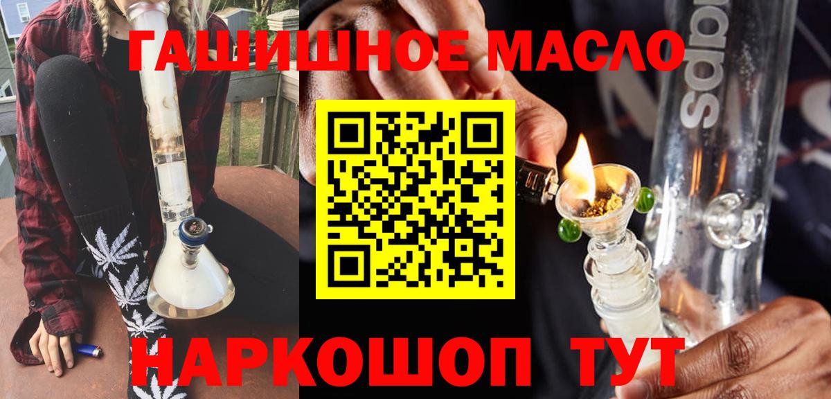 Нягань  ТГК жижа  Вход с VPN 