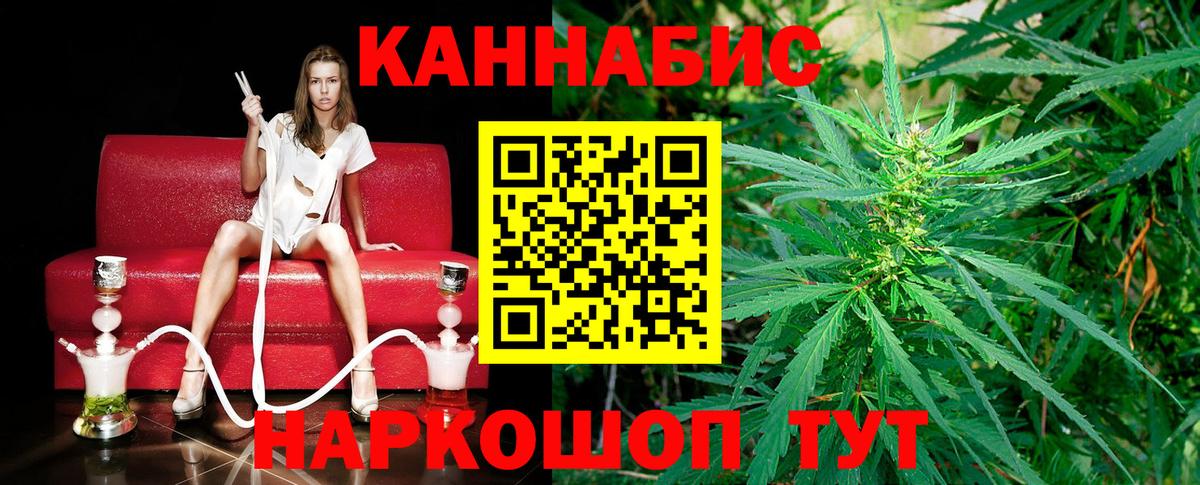 Канабис план  Вход с VPN  Каннабис LSD WEED  Нягань  Каннабис ГИДРОПОН  Бошки Шишки Bruce Banner 